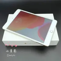 在飛比找Yahoo!奇摩拍賣優惠-【高雄現貨】iPad mini 4 LTE 32G金 Wi-