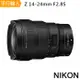 NIKON Z 14-24mm F2.8 S超廣角變焦鏡頭*(平行輸入)