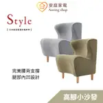 日本STYLE CHAIR DC美姿調整座椅立腰款 (橄欖綠/灰) 送專用沙發椅套