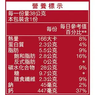 QUAKER 桂格減糖黑十穀 每包38公克X50包入 C184592