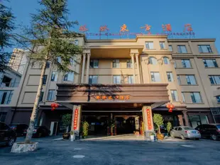 格林東方昆明市白雲路同德廣場酒店GreenTree Inn Kunming Baiyun Road Tongde Plaza Branch
