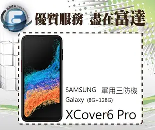 【全新直購價15900元】三星 SAMSUNG Galaxy XCover6 Pro(6G/128G)『西門富達通信』