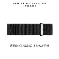 在飛比找Yahoo奇摩購物中心優惠-Daniel Wellington DW 錶帶 Classi