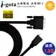 i-gota【愛購它】HDMI 轉 DVI-D 1.8M 影像傳輸線 (B-HDMI-DVI02-G)