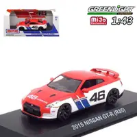 在飛比找有閑購物優惠-綠光 1:43 MiJo Exclusives Diecas