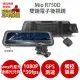 Mio R750D【送32G+拭鏡布+護耳套】Sony Starvis 前後雙鏡 電子後視鏡 流媒體 全屏機 行車記錄器 紀錄器 C572 790