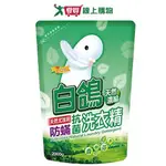 白鴿 尤加利抗菌洗衣精補充包2000G【愛買】