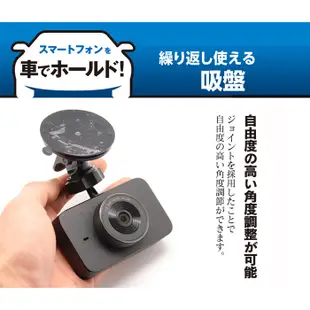 Mio MiVue 688 688s 688D 688Ds N489 Carmax S-DVR 行車記錄器 吸盤 固定架