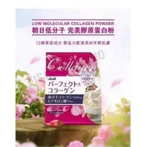 在飛比找Yahoo!奇摩拍賣優惠-熱賣 買三送一日本Asahi 朝日低分子膠原蛋白粉 vc+玻