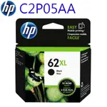 【史代新文具】惠普HP C2P05AA NO.62XL 原廠墨水匣/黑色高容量墨水匣