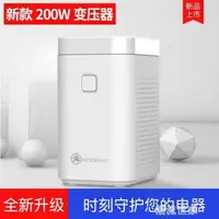 在飛比找樂天市場購物網優惠-舜紅變壓器220v轉110v日本美國電器110v轉220v電