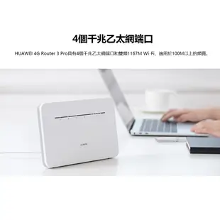 2CA~華為 B535-836 4G SIM LTE WIFI分享器無線網卡路由器 (10折)