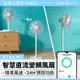 小米 Xiaomi 智慧直流變頻電風扇 2 台灣版 公司貨