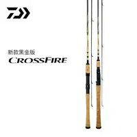 在飛比找樂天市場購物網優惠-DAIWA達億瓦CROSSFIRE直柄槍柄 組合水滴紡車路亞