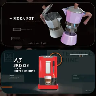 Mdovia A3 Briseis 義式研磨精萃 全自動義式咖啡機 經典勃根地紅 贈摩卡壺