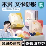 眼罩 蒸汽眼罩 熱敷 緩解眼疲勞 熬夜女助睡眠 專用 一次性 發熱遮光 眼貼 學生 上班族專用 放鬆