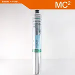 含稅附發票-愛惠浦 MC2 商用淨水器濾芯 EVERPURE MC2 銀離子抗菌【美國原廠】超取店到店限3支