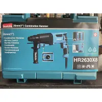 在飛比找蝦皮購物優惠-Makita HR2630X8 插電式三用免出力鎚鑽