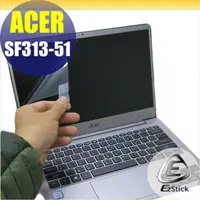 在飛比找蝦皮商城優惠-【Ezstick】ACER SF313-51 靜電式筆電LC