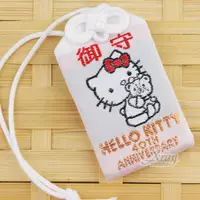 在飛比找樂天市場購物網優惠-Hello Kitty 日本御守福袋(白.柴又帝釋天.御守)