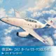 小號手HOBBY BOSS 1/48 德國Me 262 B-1a/CS-92戰斗機 80380