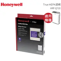 在飛比找樂天市場購物網優惠-Honeywell True HEPA濾網(1入) HRF-