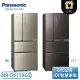 原廠禮【Panasonic 國際牌】610公升 新1級能源效率 冰箱(NR-D611XGS-T/N)免運含基本安裝★可退貨物稅2000-翡翠金