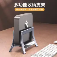 在飛比找蝦皮購物優惠-mac mini主機支架 立式支架 散熱支架 適用于蘋果電腦