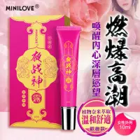 在飛比找momo購物網優惠-【夜戰神】女性情趣提升凝露1入(10ml 女用高潮液)