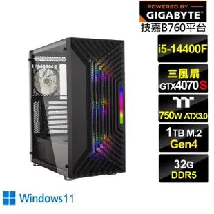 【技嘉平台】i5十核GeForce RTX 4070S Win11{凱撒英雄IIW}電競電腦(i5-14400F/B760/32G/1TB)