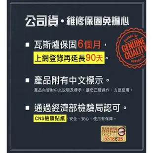 妙管家 休閒瓦斯爐 K-090 戶外烤肉野炊用具 CNS檢驗合格