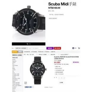 跩狗嚴選 出清特價 極度乾燥 Superdry Scuba Watch 手錶 不繡鋼 防水 運動 日本石英機芯 附盒