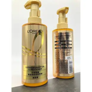 【現貨開發票】L'OREAL Paris 巴黎萊雅 黃金胜肽柔韌修護護髮素 440ML