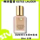 雅詩蘭黛 ESTEE LAUDER DW粉持久完美粉底液