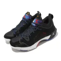 在飛比找Yahoo奇摩購物中心優惠-Nike 籃球鞋 Air Jordan XXXVII Low