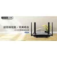 在飛比找蝦皮購物優惠-TOTOLINK A720R  Wifi分享器 無線路由器