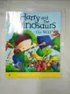 【書寶二手書T3／繪本_JRU】Harry and the Dinosaurs Go Wild_Ian Whybrow