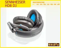 在飛比找Yahoo!奇摩拍賣優惠-聲海 SENNHEISER HD8 DJ 專業 監聽 耳罩式