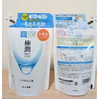 在飛比找蝦皮購物優惠-現貨 日本 樂敦 肌研極潤保濕化妝水170ml 補充包 Ha