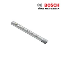 在飛比找樂天市場購物網優惠-BOSCH博世 磁磚鑽頭 乾濕兩用鑽石管鑽頭 鑽石鑽尾 磁磚