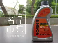 在飛比找Yahoo!奇摩拍賣優惠-【24入優惠】附發票 新日本 ENEOS 公司貨 ECO 5