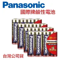 在飛比找蝦皮購物優惠-【eYe攝影】現貨 Panasonic 國際牌 新一代大電流