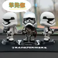 在飛比找蝦皮購物優惠-精選 星球大戰Star Wars Q版黑武士白色風暴兵HT手