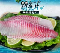 在飛比找松果購物優惠-MIT鮮嫩鯛魚片(5片/400g/包) (4折)