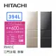 Hitachi | 日立 泰製 RV41C 三門冰箱