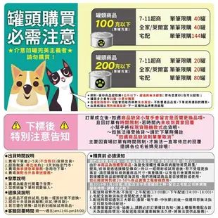 加拿大 BOREAL 天然無穀狗配方 5磅-25磅 無穀 狗飼料 狗糧『WANG』