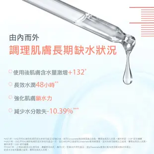 雅漾 瞬透保濕精萃10ml 保濕精華液 Avene官方旗艦店_24150271(加價購$399)