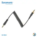 SARAMONIC楓笛 SR-PMC1 麥克風轉接線