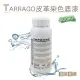 【糊塗鞋匠】K170 西班牙TARRAGO皮革染色底漆500ml(1罐)