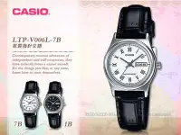在飛比找Yahoo!奇摩拍賣優惠-CASIO 手錶專賣店 國隆 卡西歐手錶 LTP-V006L